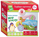 Набор игров.Fun Box.Подбери картинку! Мир вокруг. 0+ (Росмэн)