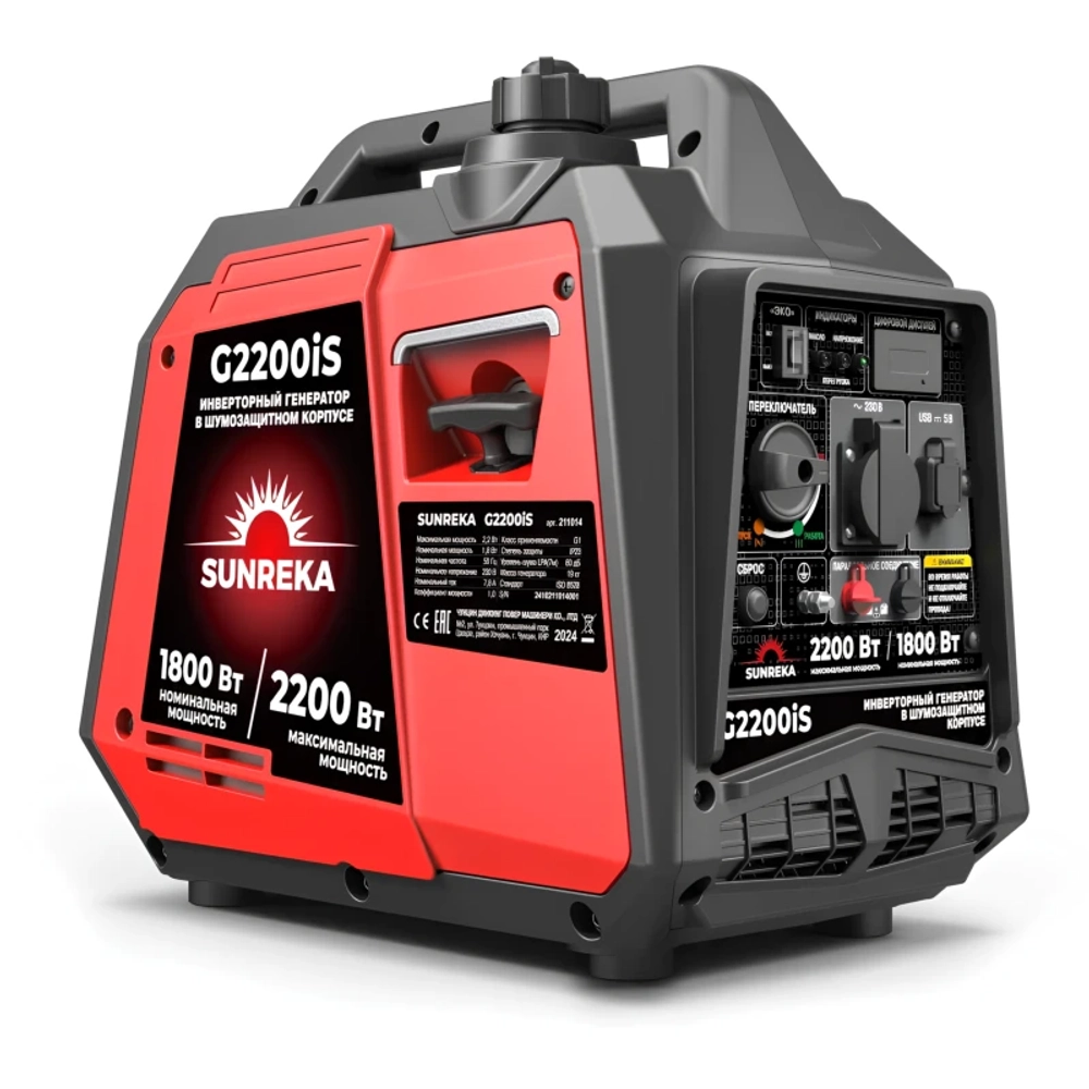 SUNREKA G2200iS генератор бензиновый инверторный 211014