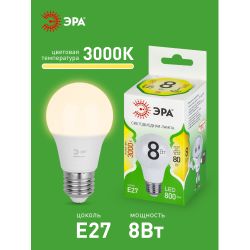 Лампа светодиодная ЭРА GREEN LINE LED A60-8W-830-E27 GL 8Вт теплый свет E27 | Лампы cветодиодные Груша (A)