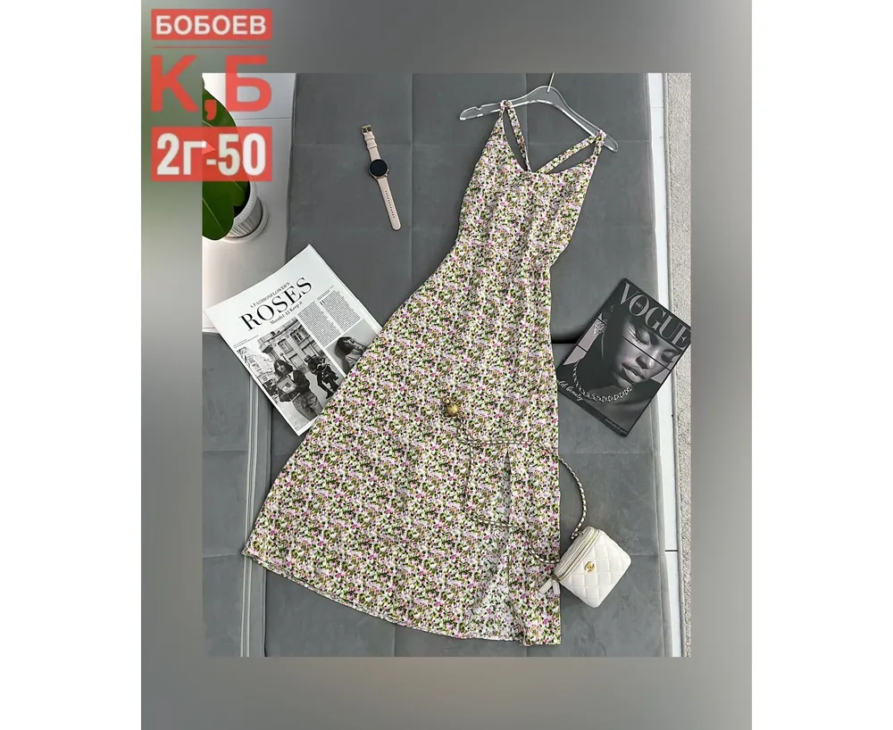 Сарафан 7398063 Fabrika