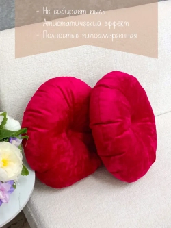 Подушки круглые диванные 40х40 см, комплект 2 шт.