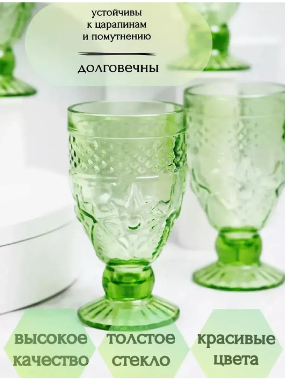 Бокал фужер Ананас из зеленого стекла 350 мл