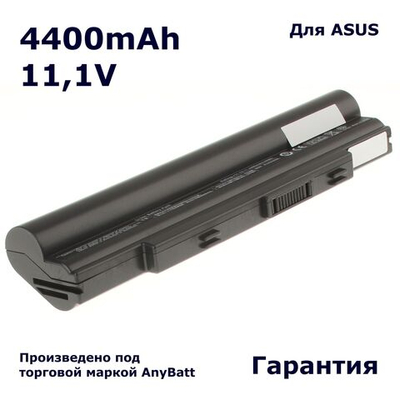 Аккумулятор AnyBatt 4400mAh для ноутбуков Asus A32-U80, A31-U20