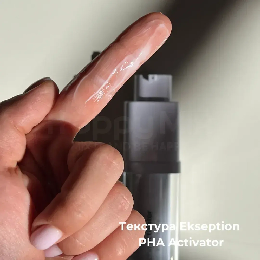 Ekseption PHA Activator ,Осветляющий крем-активатор, 30 мл