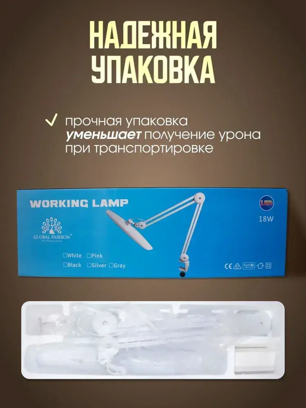 Бестеневая лампа SMD LED для наращивания ногтей и ресниц