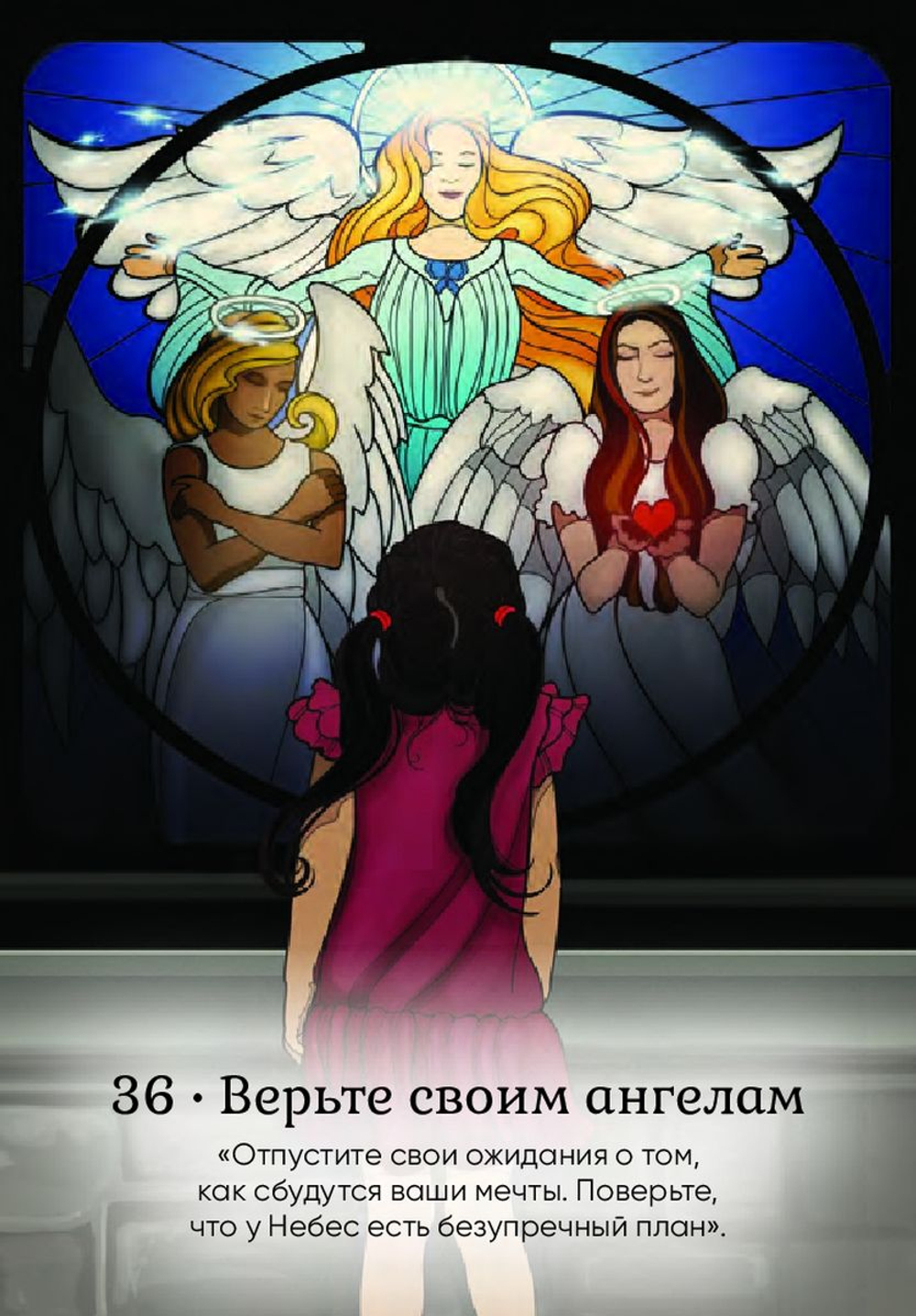 Оракул Всемогущий меч Архангела Михаила