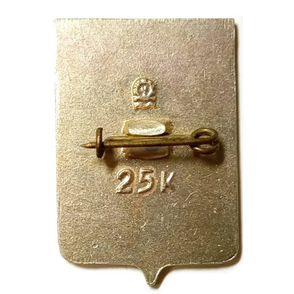 Значок Краснодар. Герб. Батумская серия