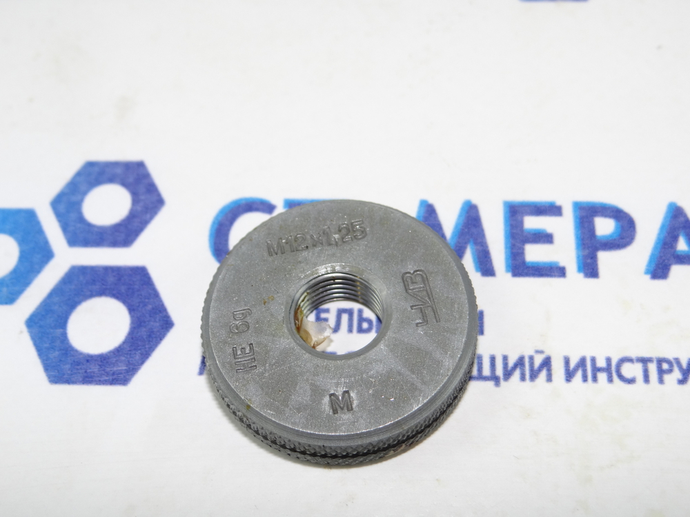 Калибр-кольцо М12х1.25 6g НЕ ЧИЗ