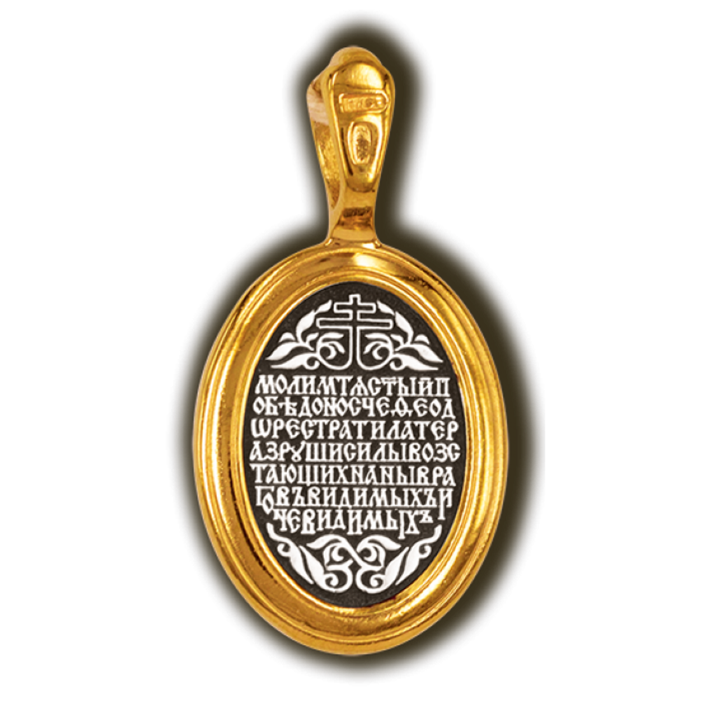 Святой Феодор. Нательная икона из серебра 925* с позолотой.