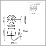 6570/1W MODERNI LN25 103 черный/дымчатый/металл/стекло Бра G9 1*20W 220V SMOKY