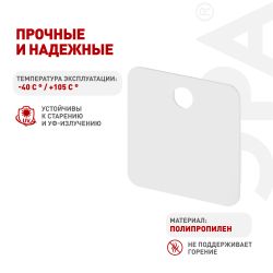 Бирка кабельная маркировочная ЭРА NO-224-607 У153 квадрат 28x28 100 шт/уп | Бирки кабельные маркировочные