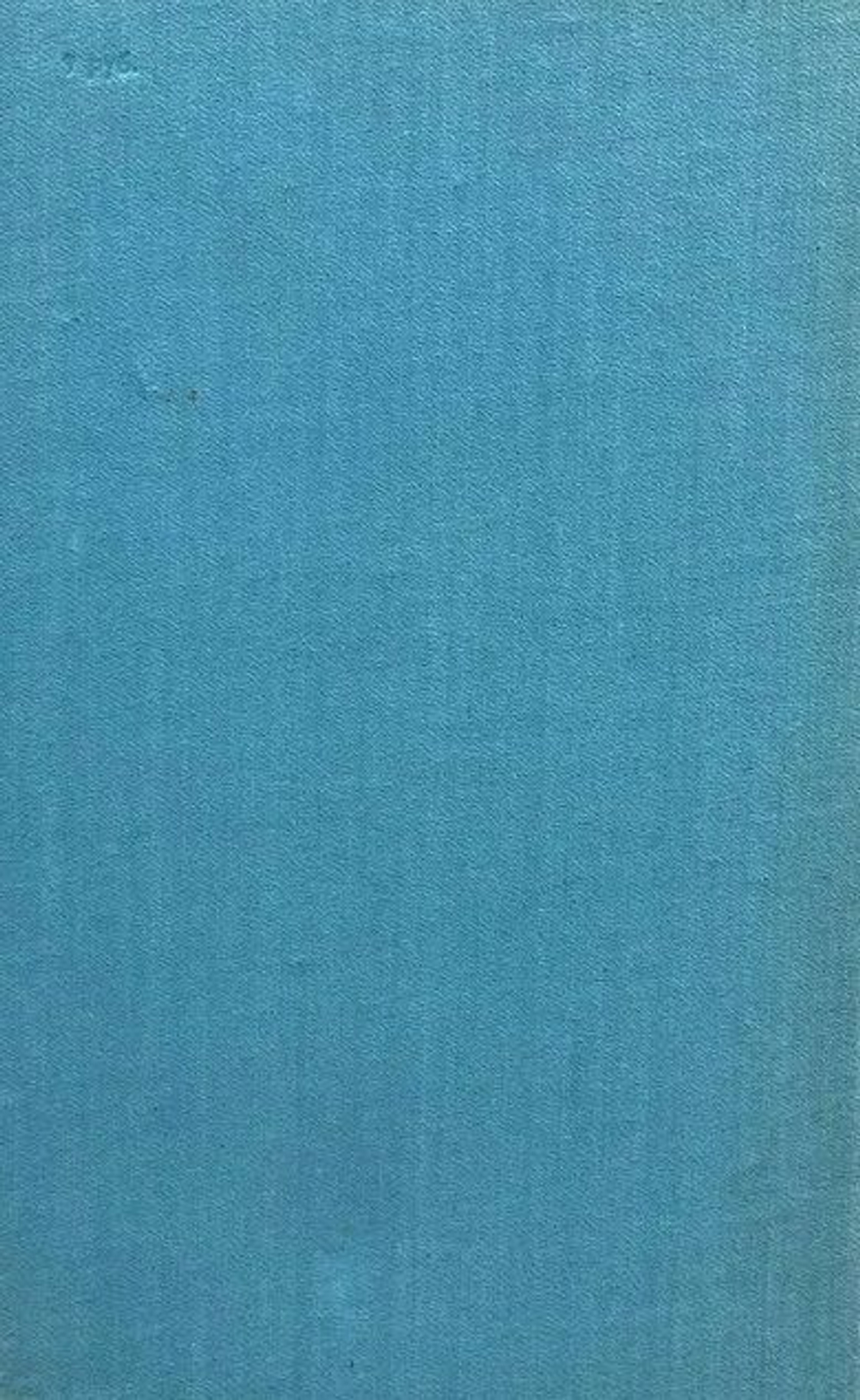 Бунин И.А. Собрание сочинений в 5 томах (комплект)