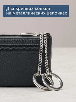 304 - Футляр для ключей Stampa Brio