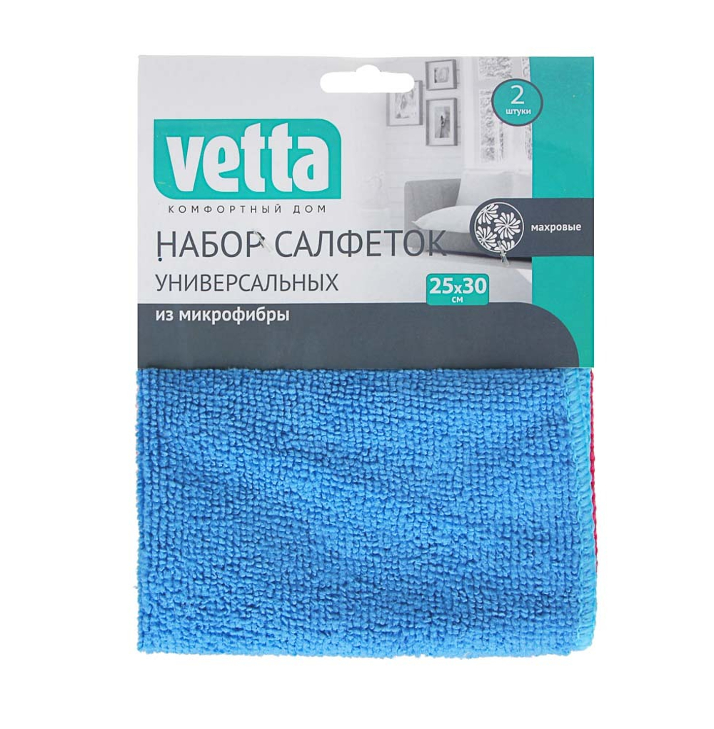 VETTA Набор салфеток из микрофибры, универсальные, 2 шт, 25х30см, 220г/кв.м, 3 цвета