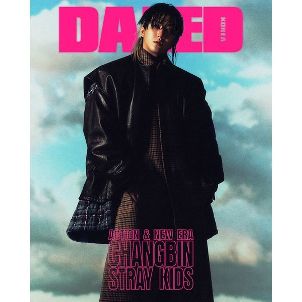 Журнал DAZED - 2025. 02 (Обложка Stray Kids Changbin & Han)