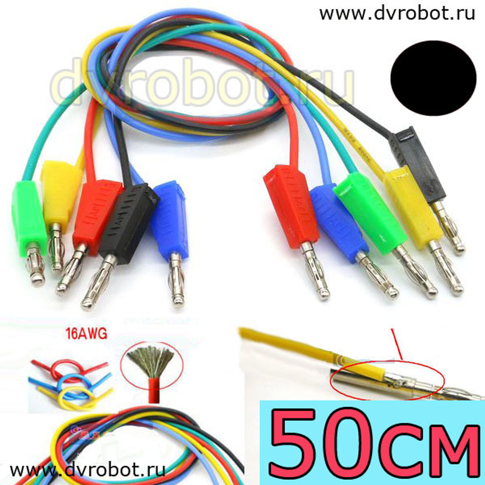 Соединитель Тюльпан 16AWG/50см - Ч