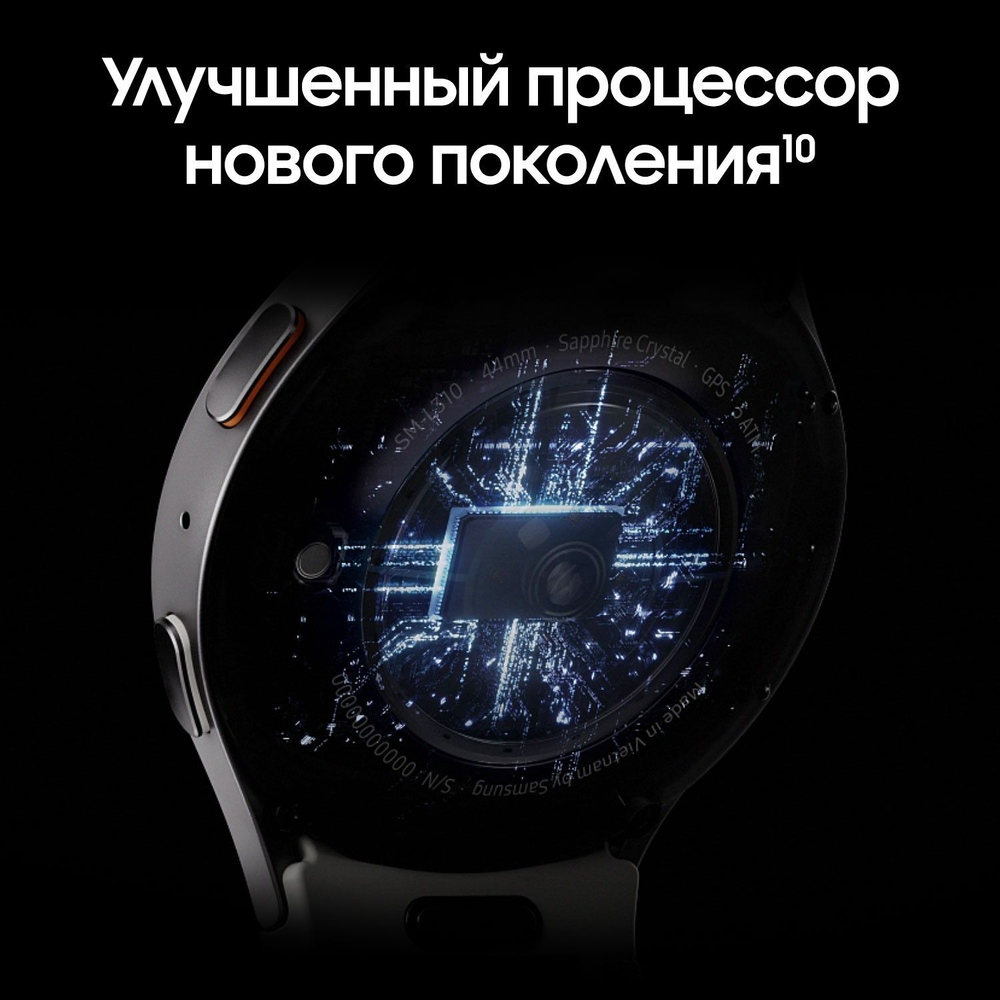 Смарт-часы Samsung Galaxy Watch7 40 мм Белое Золото