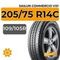Sailun Commercio VX1 205/75 R14C 109/105R