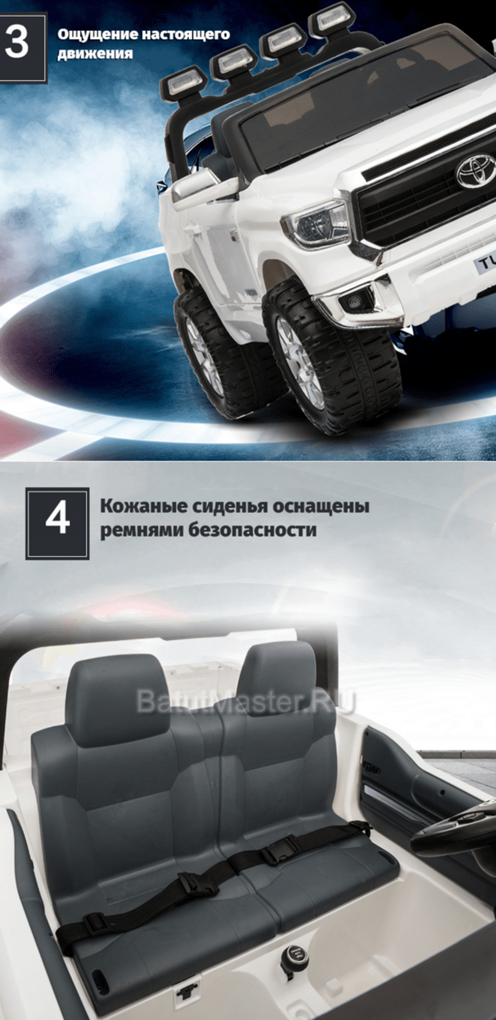 Детский электромобиль "Toyota Tundra" JJ2255 (12V), оранжевый