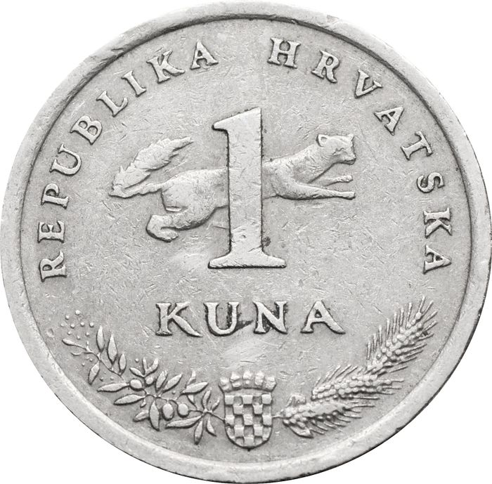 1 куна 1993-2021 Хорватия