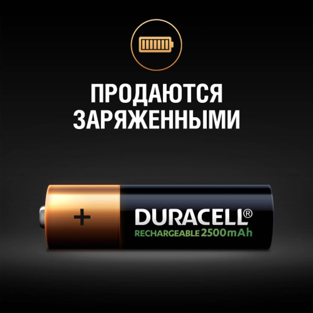 Duracell HR6-4BL 2400mAh/2500mAh предзаряженные | Duracell