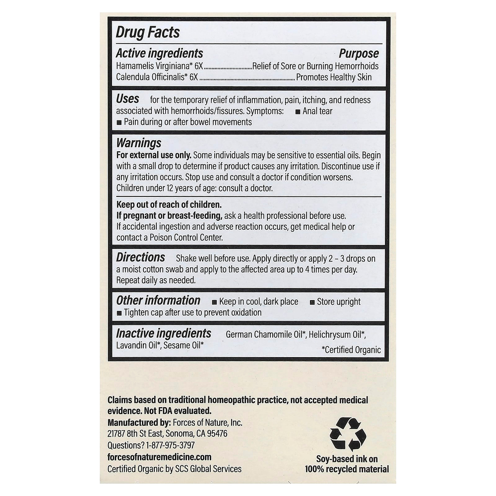 Forces of Nature, Fissure Control, 11 мл (0,37 жидк. унции)