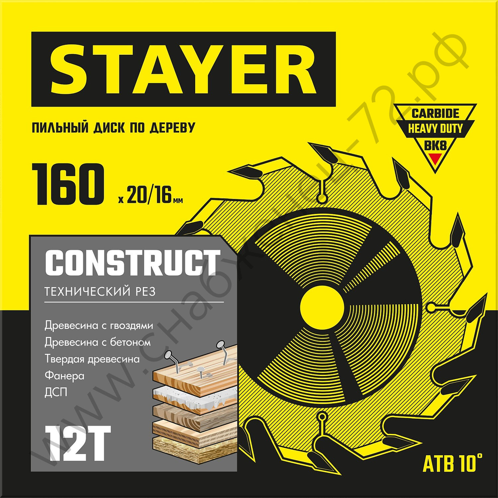 STAYER CONSTRUCT 160 x 20/16мм 12Т, диск пильный по дереву, технический рез