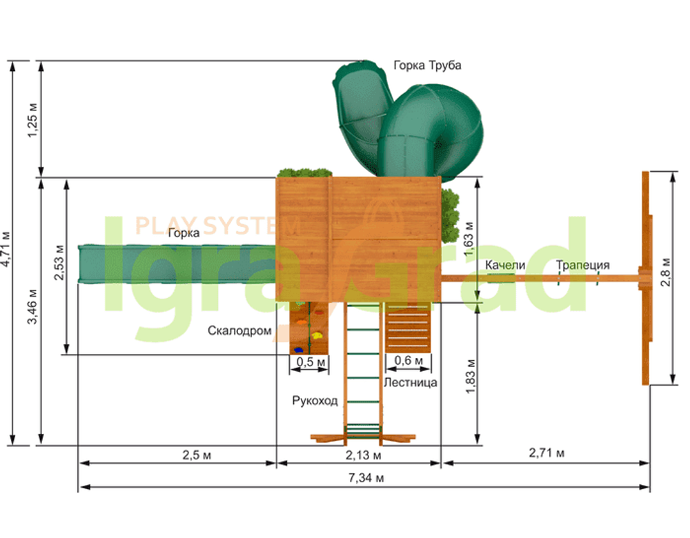 Детская площадка Клубный домик 2 с трубой и рукоходом
