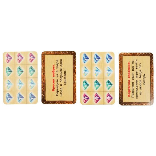 Настольная игра-ходилка квадрат. Джумагия. 250х250х55 мм. Умные игры.