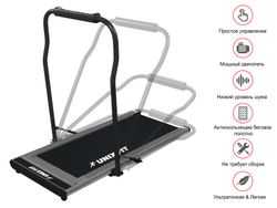 Беговая дорожка UNIX Fit R-300C Grey, White, Red, Blue