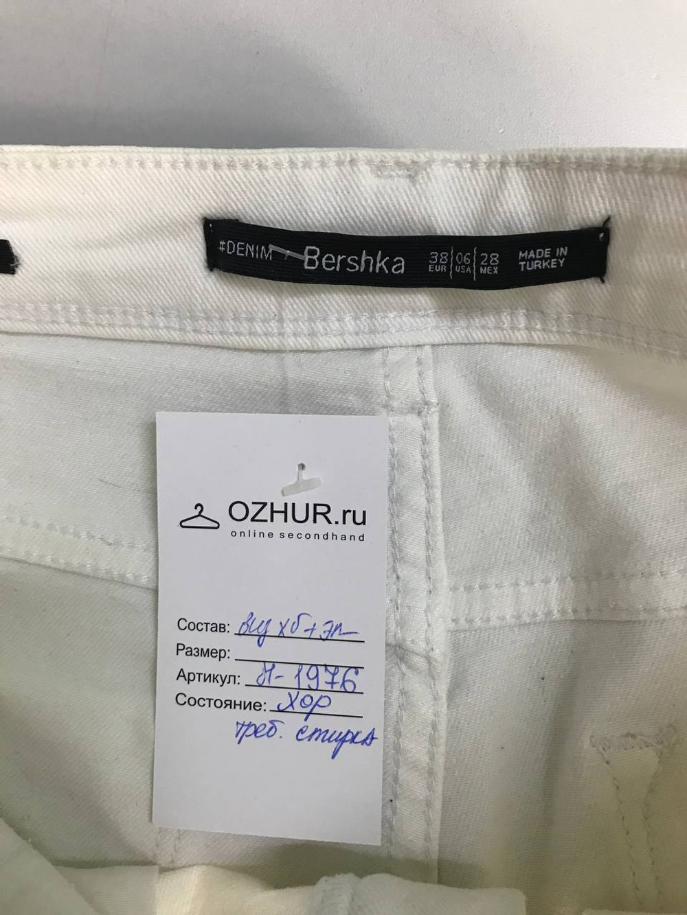 Джинсы Bershka с модными порезами,маркировка 38, визуально на 44 размер