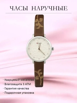 Часы наручные кварцевые CURREN на кожаном ремешке, серебристый/коричневый W8310-03