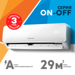 Сплит-система «Zerten» ZN-9