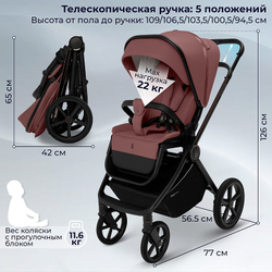 Детская коляска Sweet Baby Elegante Therma SBL 2 в 1 Mokka