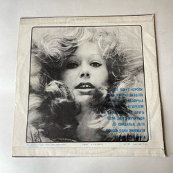 Винтажная виниловая пластинка LP Алла Пугачева, Песни Из Альбома Зеркало Души (СССР 1978)