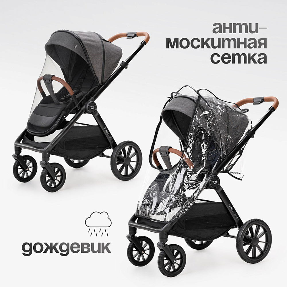 Детская коляска 2 в 1 Tomix Prime Grey