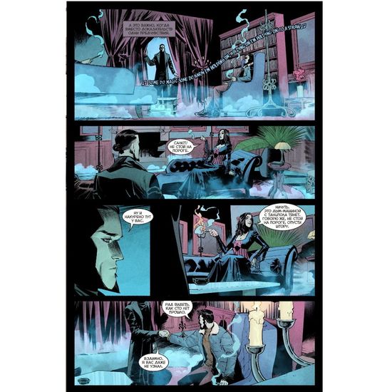 Книга "Игорь Гром" Том 6 Игра в солдатики (ТПБ) 16+