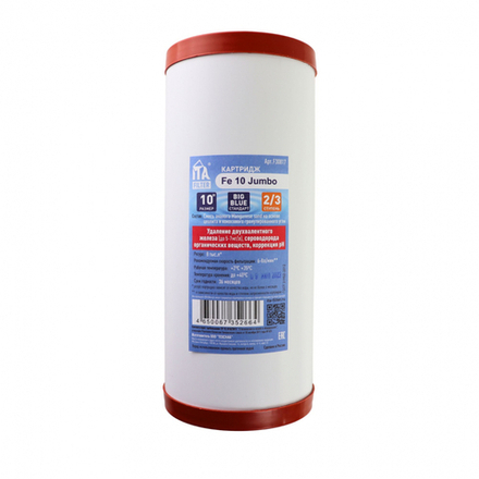 Картридж ИТА Fe-10 Jumbo