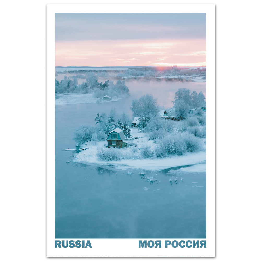 Рассвет в Иркутске на реке Ангара