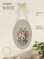 Панно на стену для интерьера 28,5*18,5 см