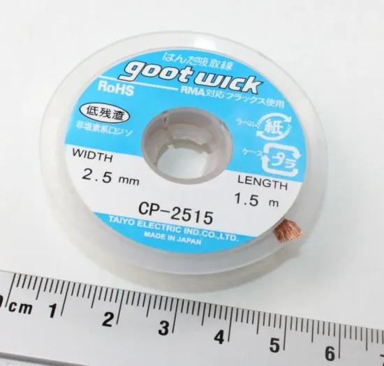 Оплетка для выпайки с флюсом GOOTWICK CP-2515 (2,5mm 1,5m)