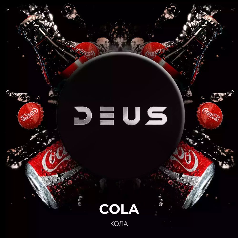 DEUS - Cola (100г)