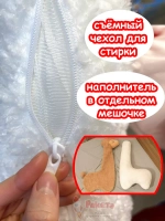 Мягкая игрушка Лама Кучеряма Альпака