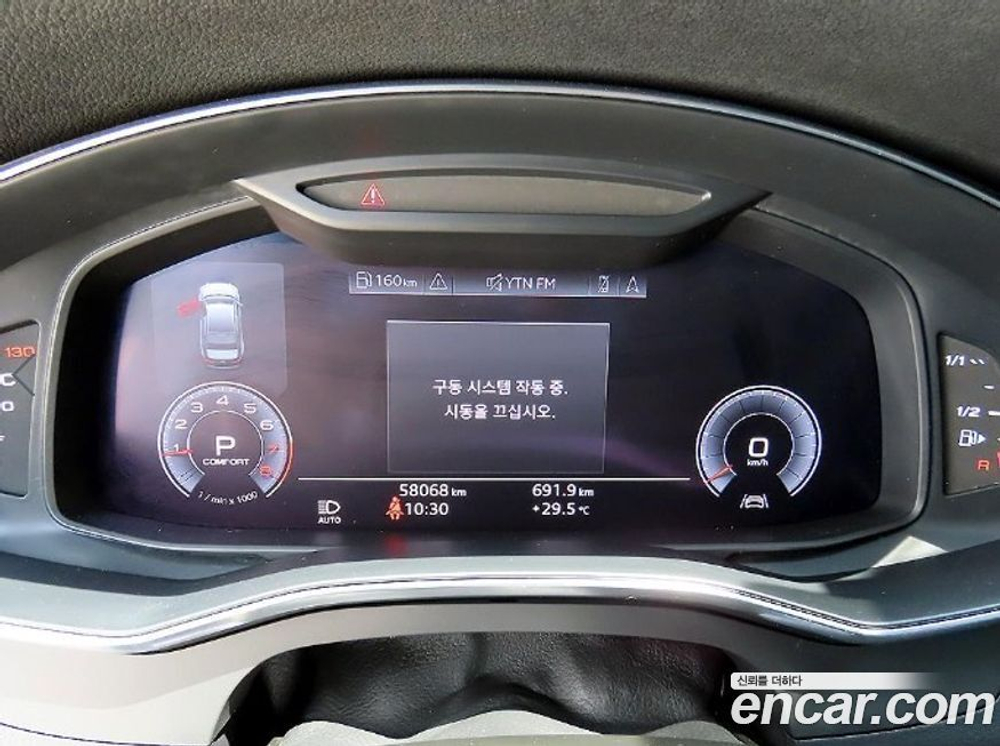 Audi A6 (C8) 45 TFSI Quattro (04.2020)