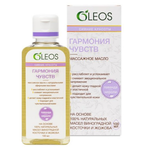 ОЛЕОС Массажное Масло 100мл Гармония Чувств (12884)