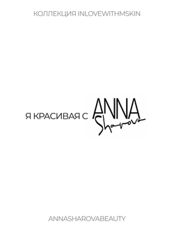 Сияющее масло для тела, 80 мл