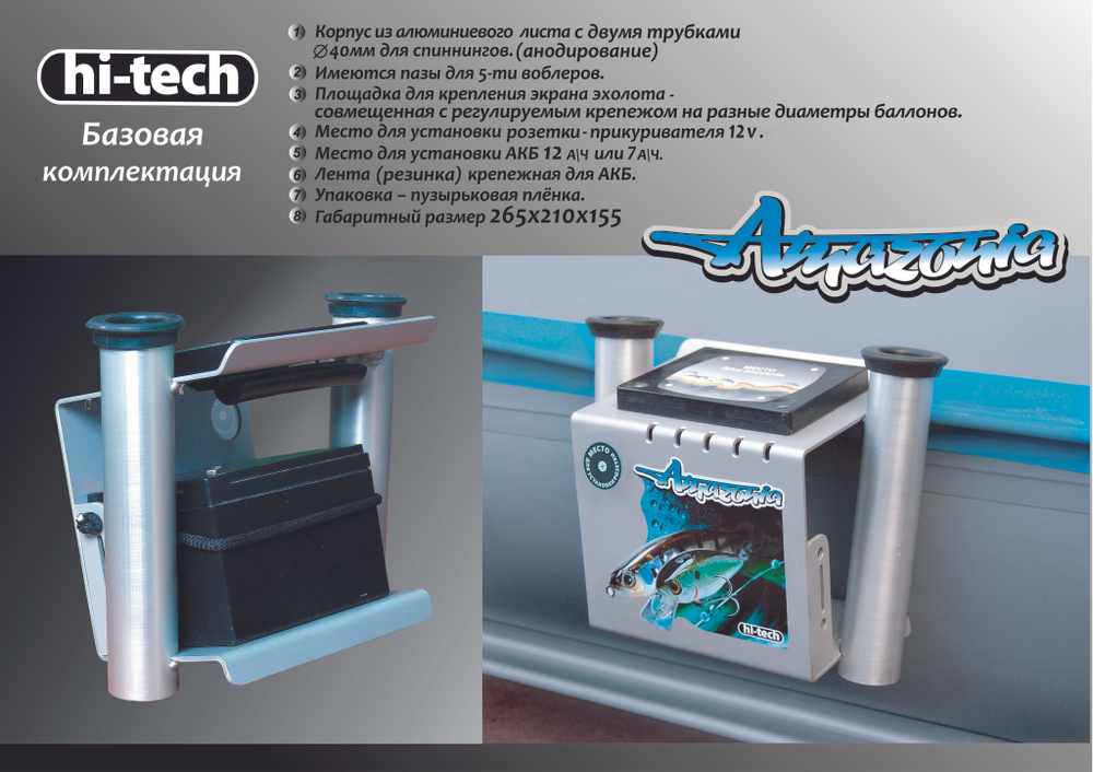 УБК  HI-TECH
