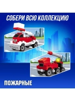 Конструктор «Пожарный катер», 25 деталей