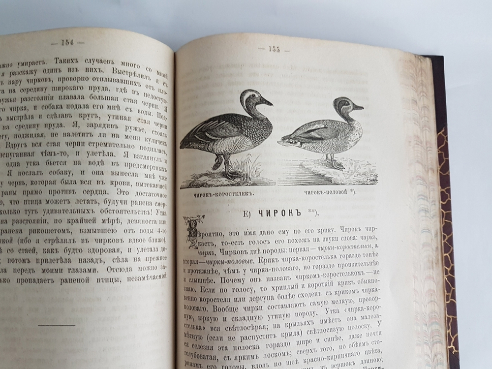 "Полное собрание сочинений Сергея Тимофеевича Аксакова в 6-ти томах". Аксаков, Иван Сергеевич (1823-1886). 1886г. - редкая книга