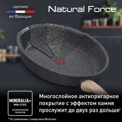 Сковорода Tefal Natural Force 26 см G2660572